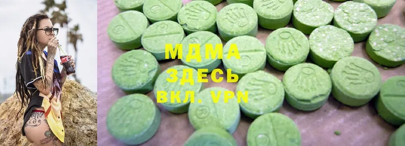 MDMA Molly  Болотное 